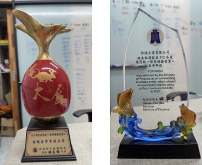 2023使用統一發票績優營業人獎座